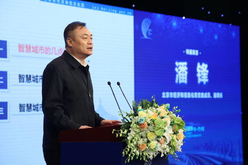 智慧賦能，未來已來——第三屆中國智慧城市科學發展大會大咖觀點圖鑒