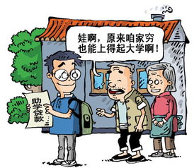 教育部開(kāi)通24小時(shí)高校學(xué)生資助熱線 全天候守護(hù)求學(xué)之路