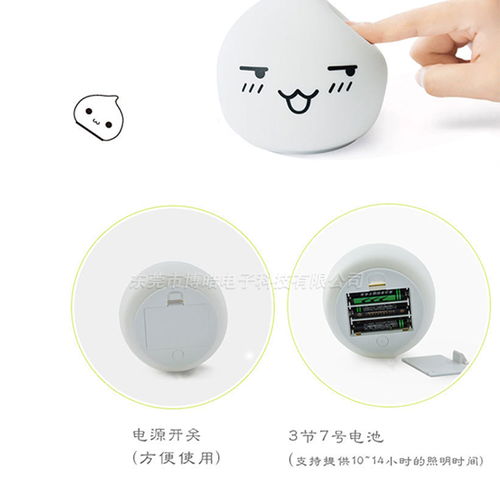 硅膠燈罩 守護(hù)寶寶安全，讓媽媽更放心