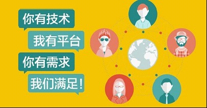 破壁交融 傳統工程行業與互聯網的第一次親密接觸